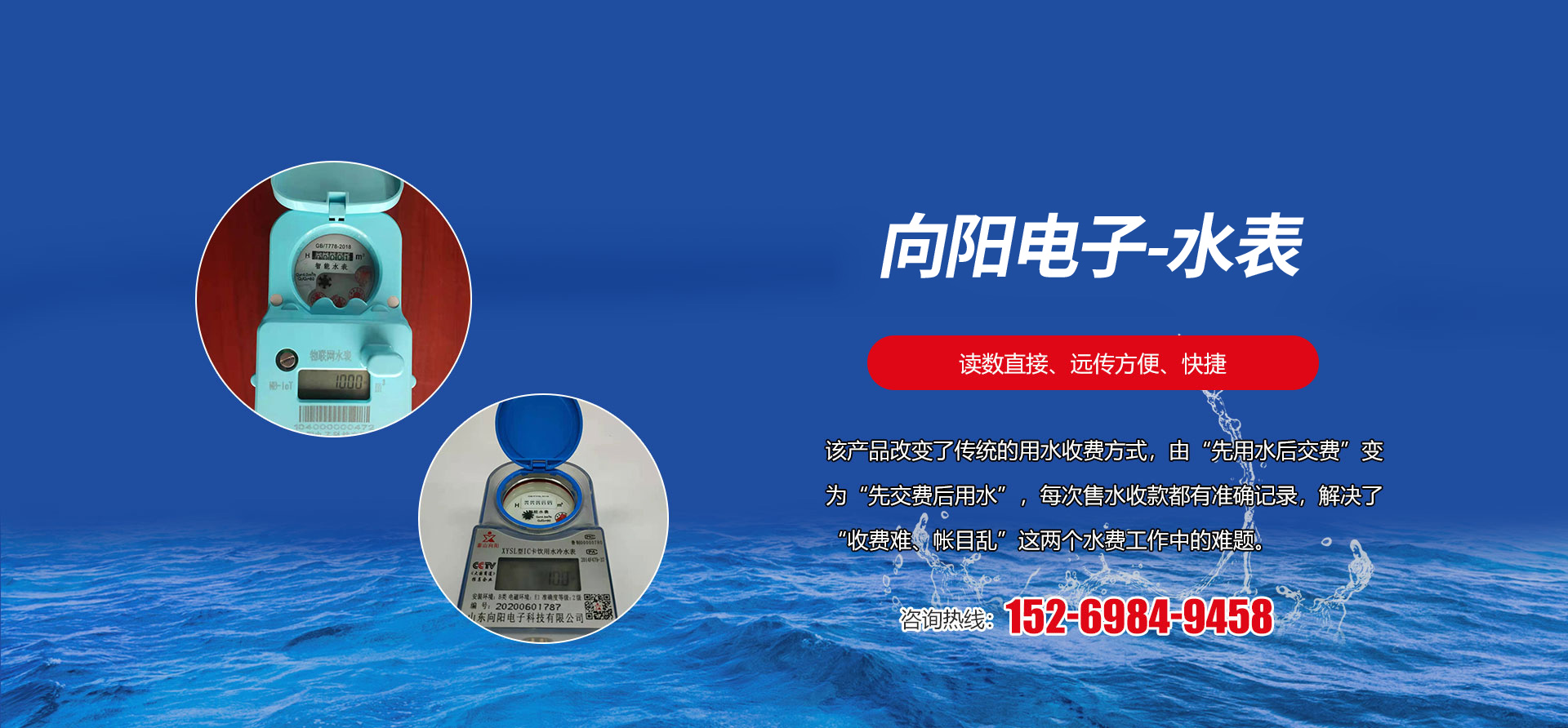 山東向陽(yáng)電子科技有限公司 