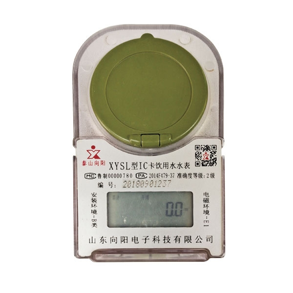 預(yù)付費卡式冷(熱)水表(塑殼、射頻卡)